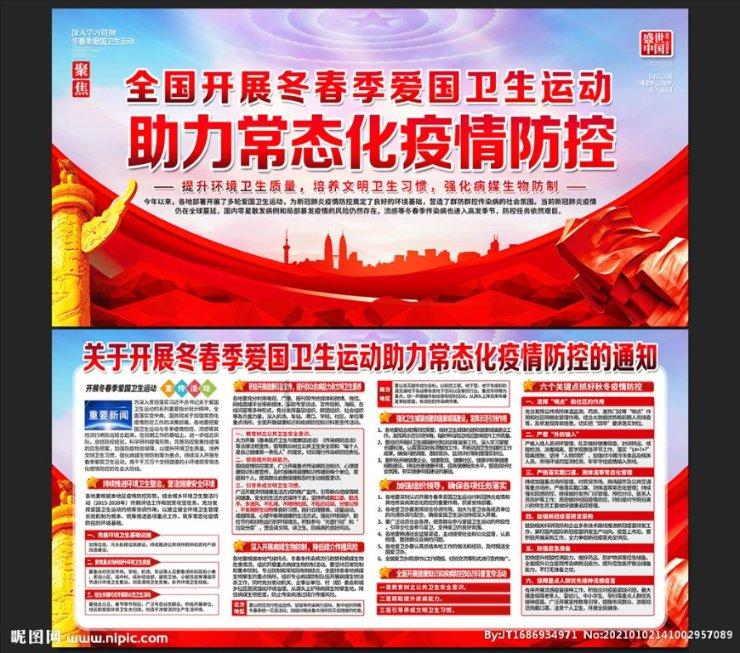 召唤神龙万宁版祖龙